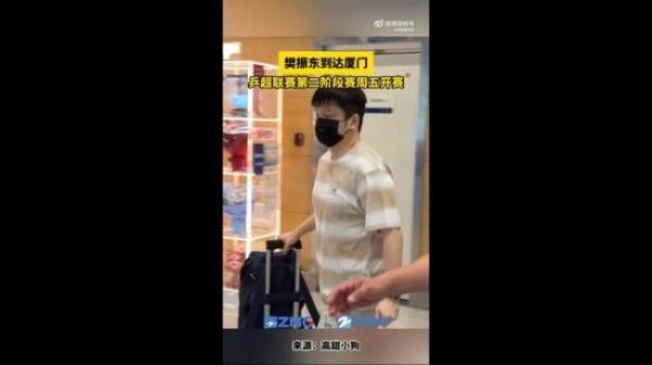 配资炒股知识 樊振东抵达厦门参加乒超联赛 备战第二阶段赛事